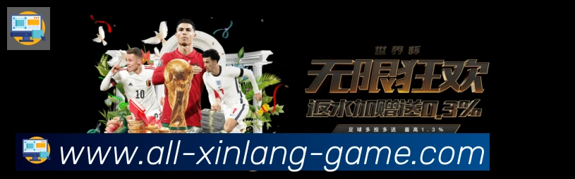 赛事专题整合
