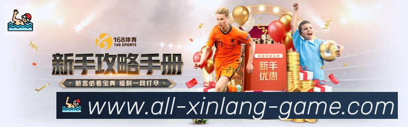 新浪体育全站App 新浪体育全站App